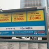 六本木駐車場