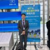 日本矯正歯科学会＠大阪